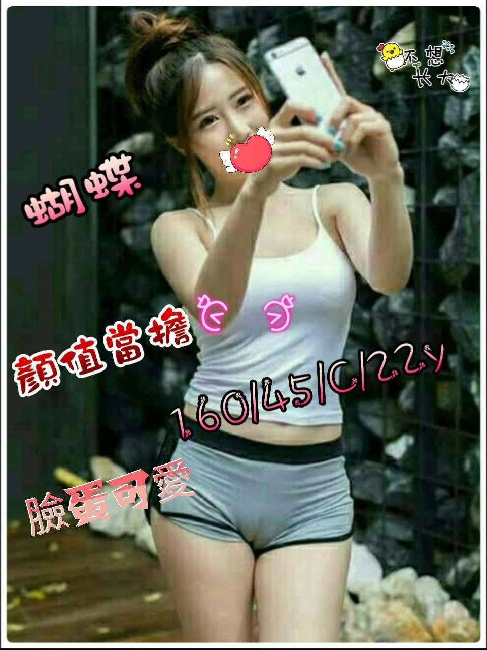 COCO外送台東 蜜蜜 161/58/26/36E